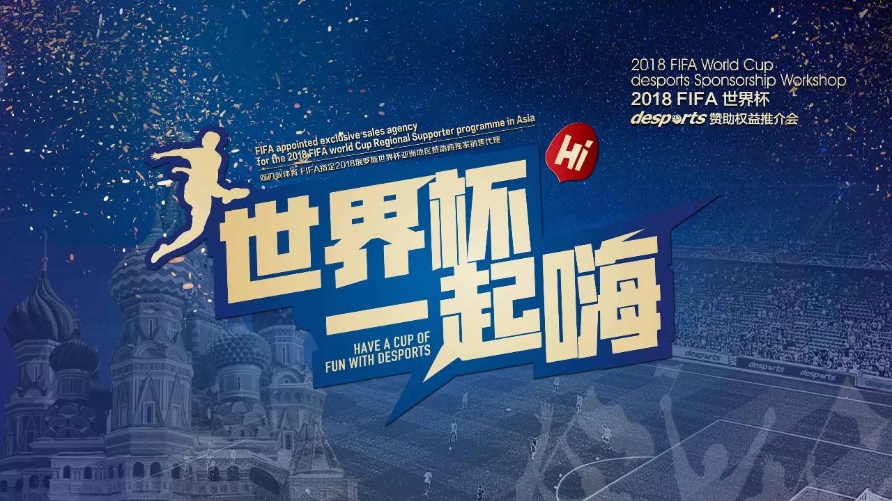 成为广东队