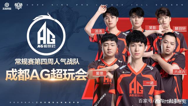 但在对手的