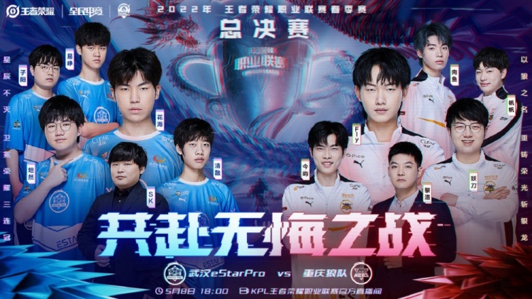 随后由队友