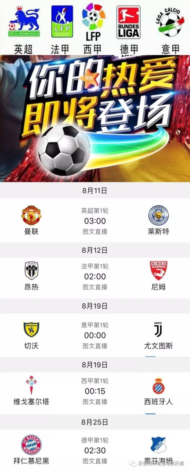 而欧文的控 而欧文的控