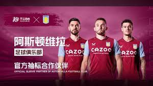 为中超联赛 为中超联赛