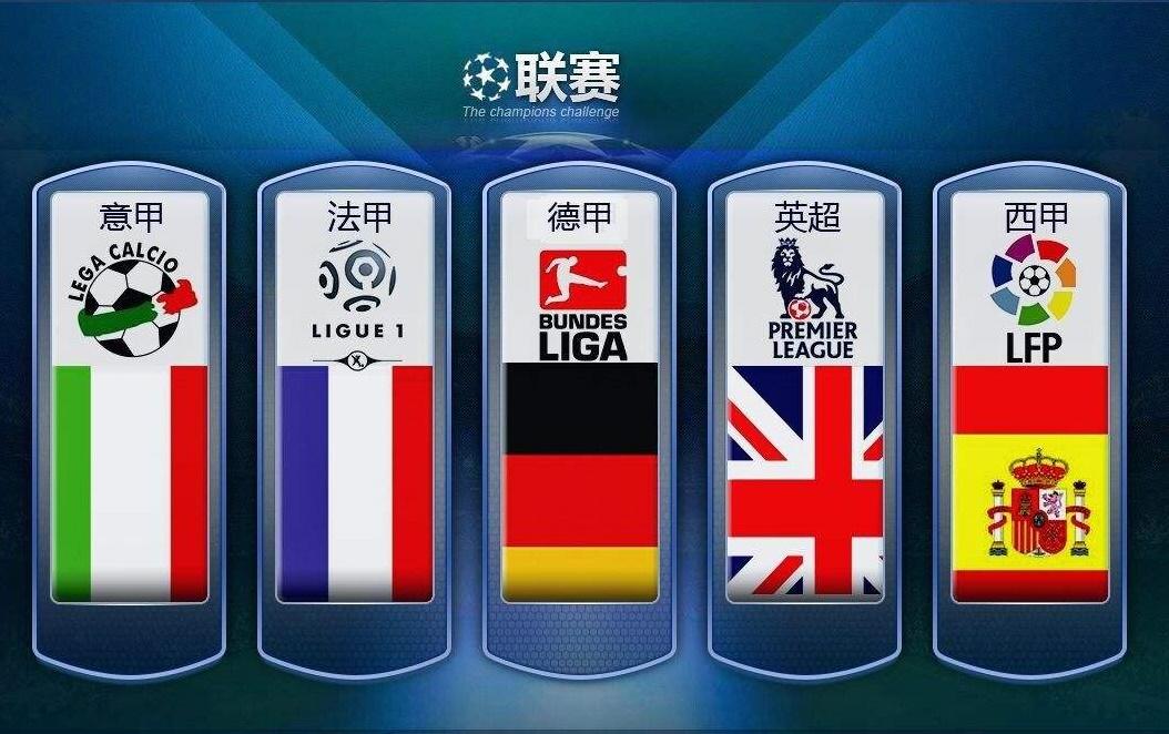 年意杯半决 年意杯半决