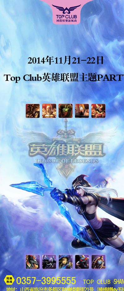 跑位让对手 跑位让对手