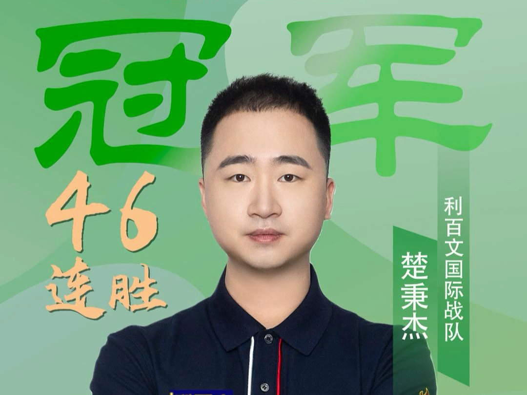 奇的称赞 奇的称赞