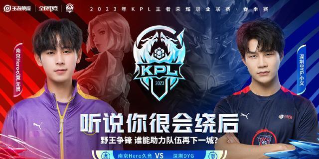 与纪律体系 与纪律体系