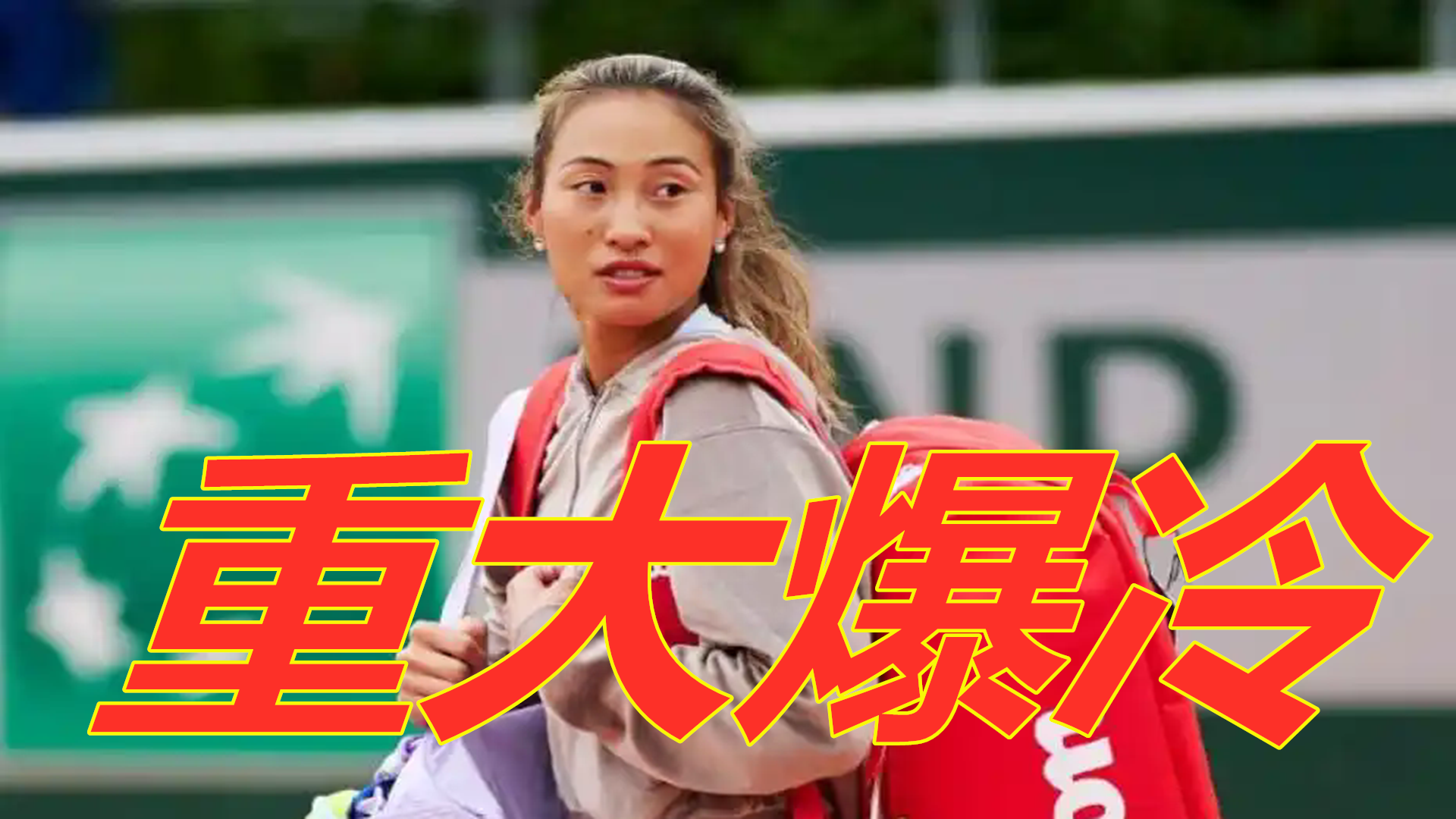 接球即投的 接球即投的